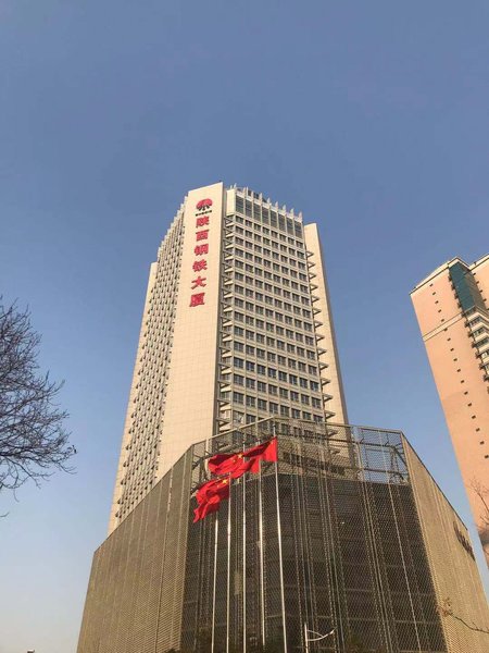 Shaanxi Iron and Steel Building Over view