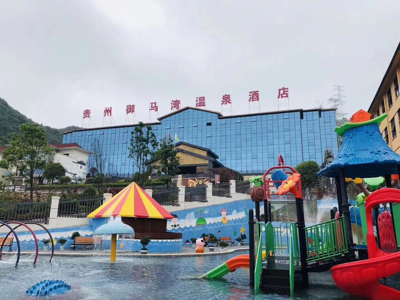 Guizhou Yuma Bay Hot Spring Hotel Over view