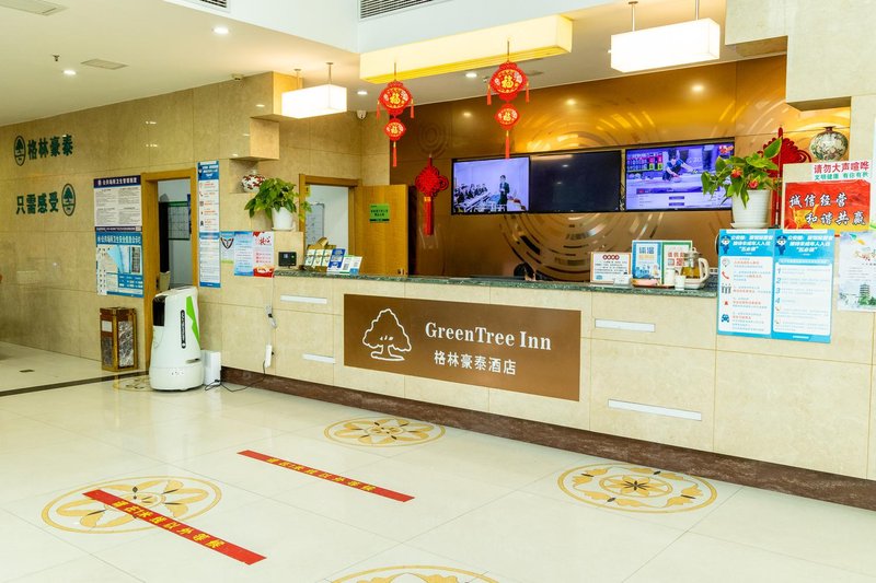 大堂/接待台