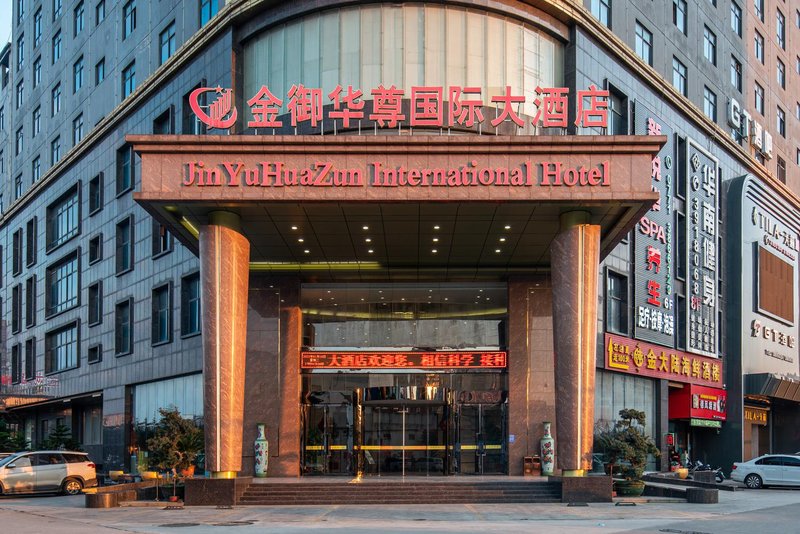 Jinyu Huazun International HotelOver view