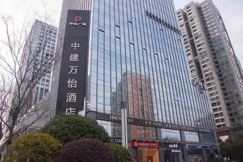 Courtyard by Marriott Changsha SouthOver view