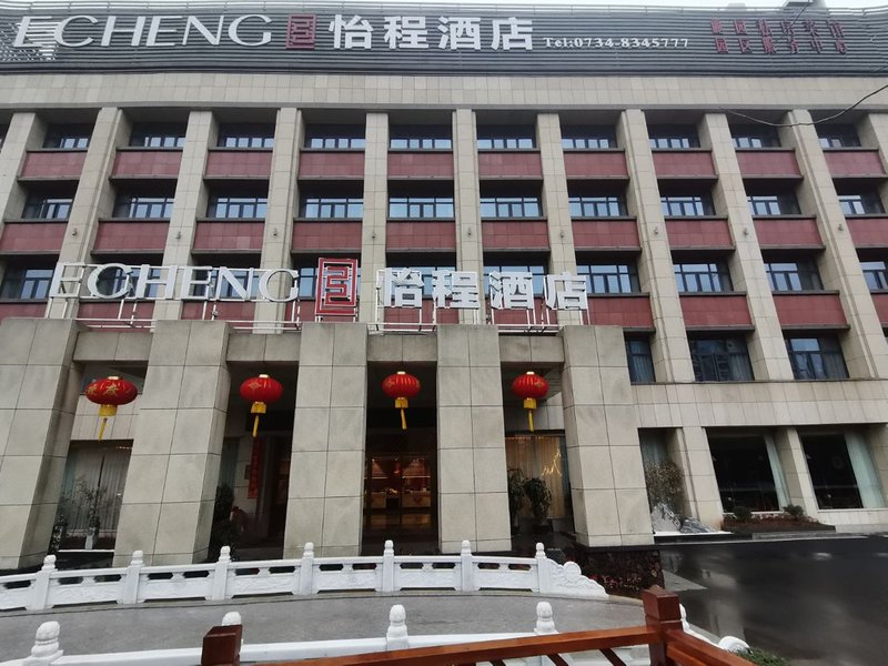 Yicheng Hotel (Hengyang hi tech Park) Over view