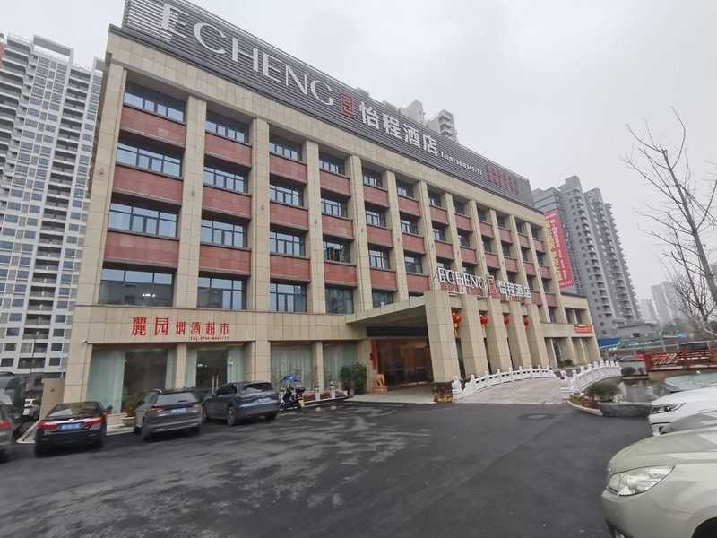Yicheng Hotel (Hengyang hi tech Park) Over view