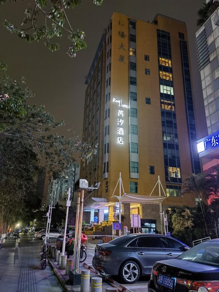 Nanyou subway station, Nanyou garment city, ShenzRuixi HotelOver view