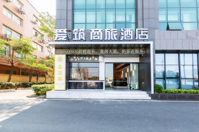 Xiamen Aizhu Business Travel Hotel Over view