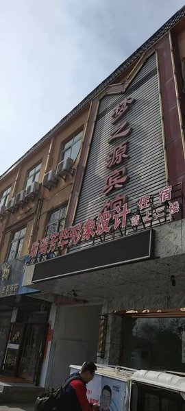 Yinchuan Mengzhiyuan Express Hotel (Workers Hospital) Over view