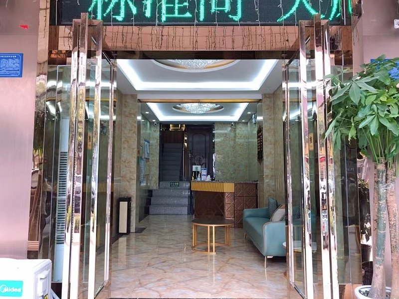 HAORAN FAMILY Over view