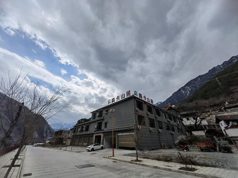 Dchinsenka SanjuOver view