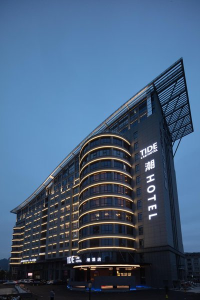 TIDElab Tide Hotel (Wenling) Over view