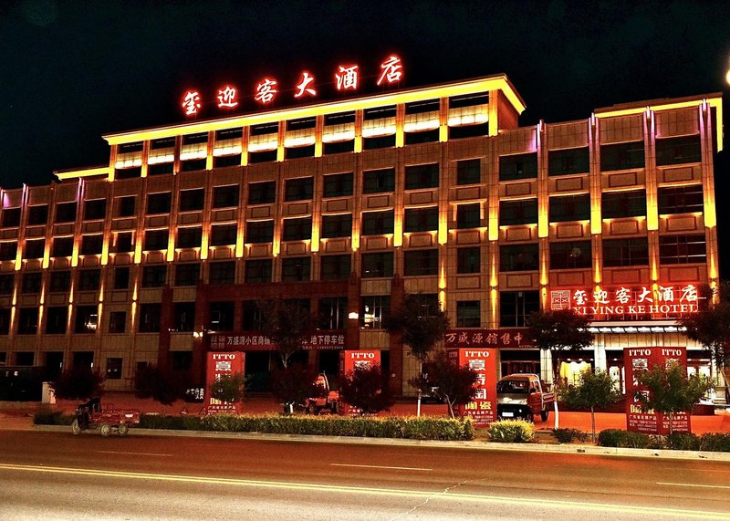 Dunhuang xi yingke hotel Over view