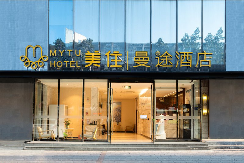 Meizhu·Mantu Hotel (Dongge Road Store) Over view