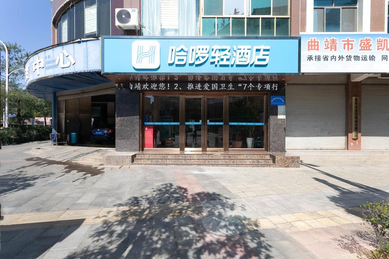 Traders Hotel Qujing JintaiOver view