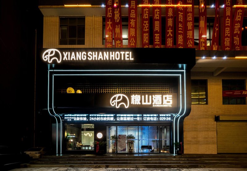 Xiangshan Hotel (Binzhou Gongliu Street) Over view
