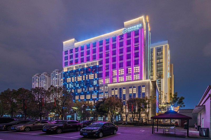 Youxi movie Hotel (Fuqing Wanda store) Over view