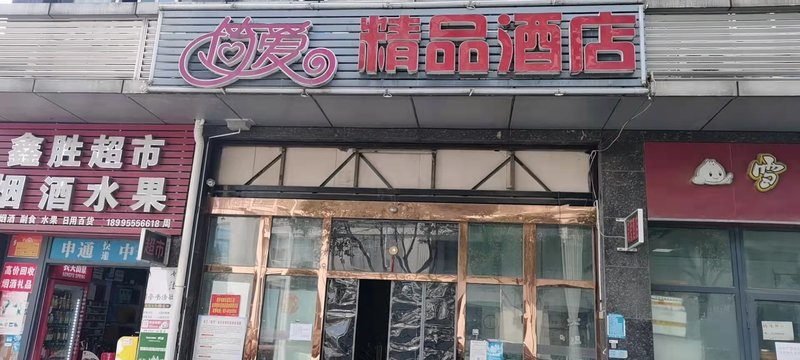 酒店外观