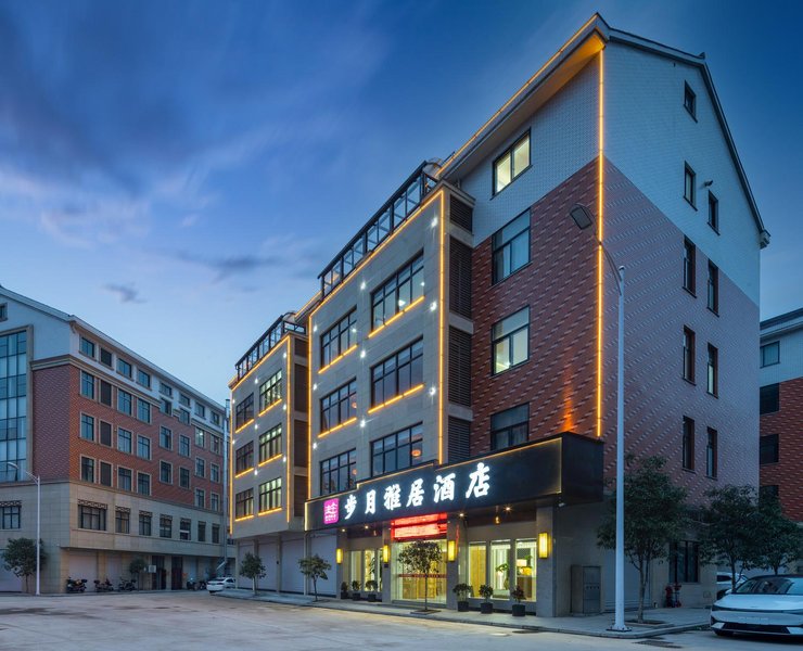 BuYueYaJu GuesthouseOver view