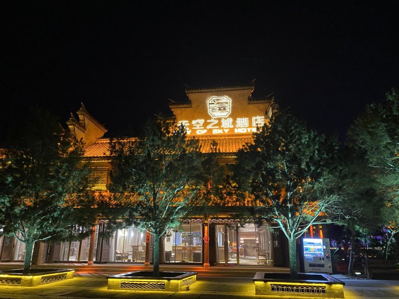 Sky City Hotel （Taierzhuang Ancient City Scenic Area Branch） Over view