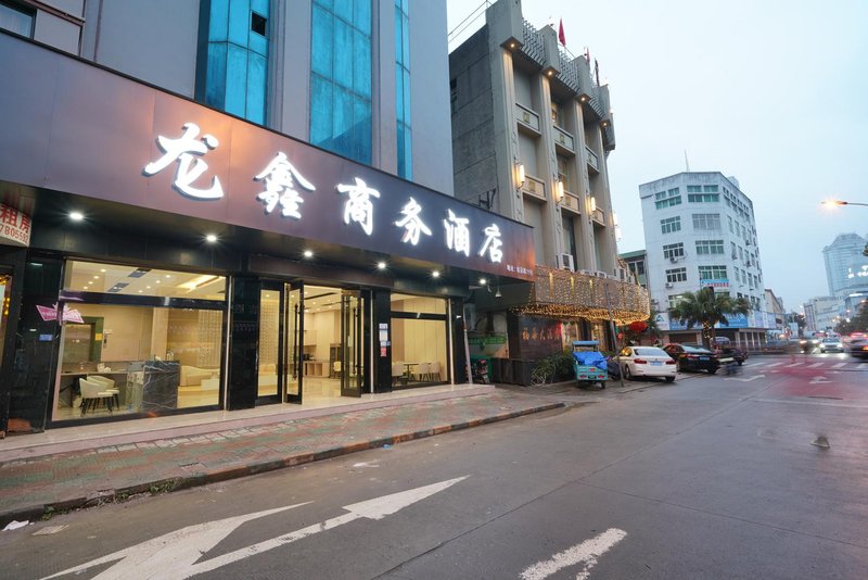 Longxin Business Hotel (Qianlu Store, Longgang Town) Over view