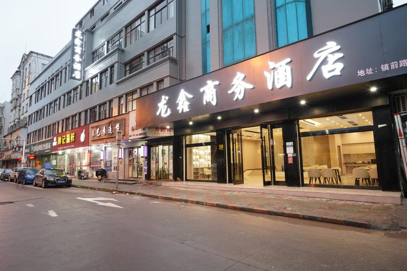Longxin Business Hotel (Qianlu Store, Longgang Town) Over view