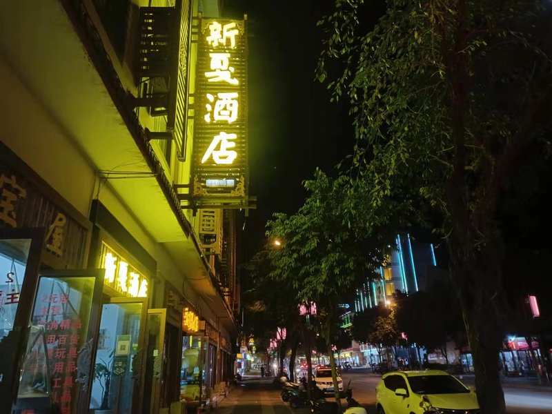 New Gard HotelOver view