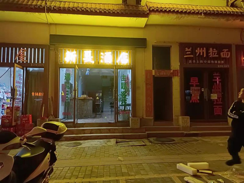 New Gard HotelOver view