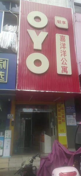 Yueliangwan Hostel 酒店外观