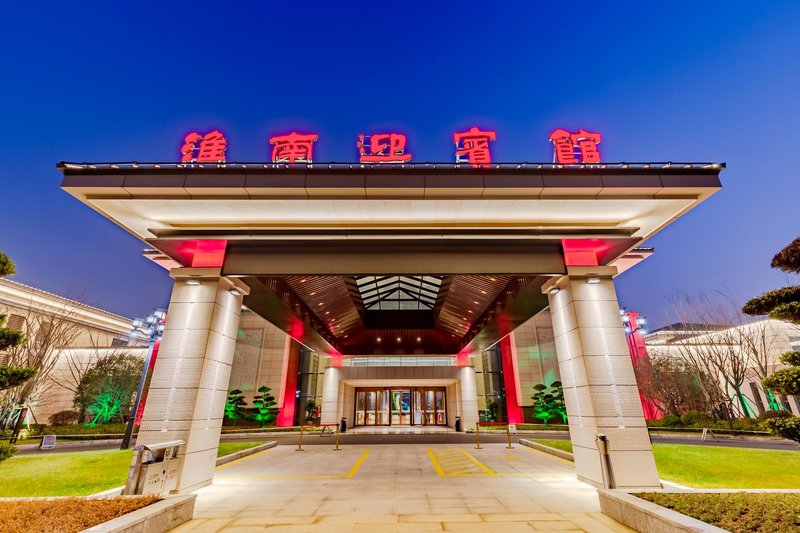 HUAINAN STATE GUEST HOTELOver view