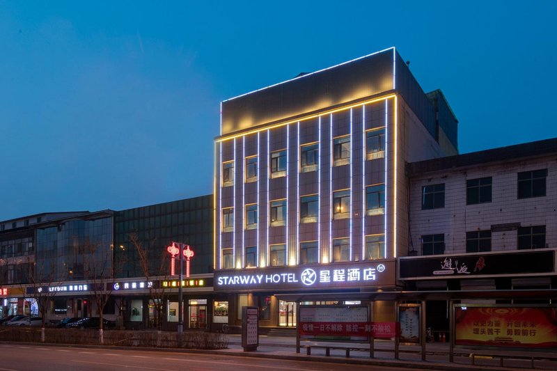 Urban Garden Hotel (Qingxu Wenyuan Road) Over view