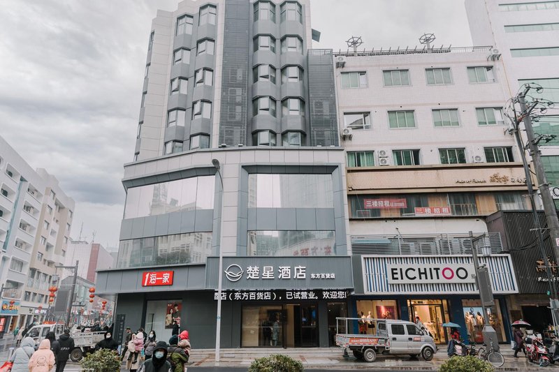 Datong Business Hotel (Jingmen Zhongtian Street Store)Over view