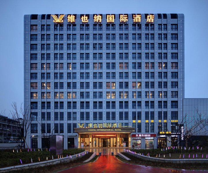 Vienna International Hotel (Yiwu High-speed Railway Beiyuan) Over view