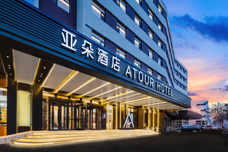 Atour Hotel Youth Avenue Metro Station Renao Road Shenyang Over view