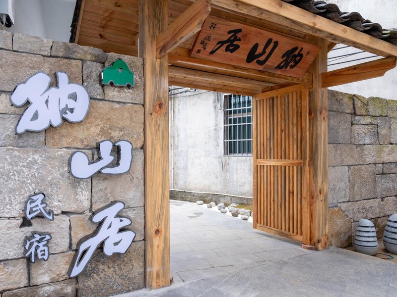 Wanfeng Linna Mountain home stay Over view