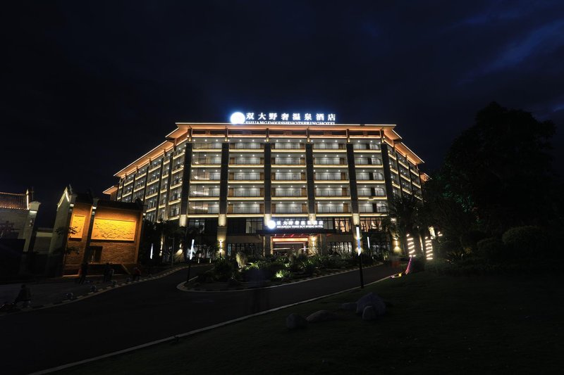 Baoting ShuangDa Luxury Hot Spring Hotel Over view