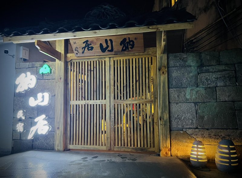 Wanfeng Linna Mountain home stay Over view