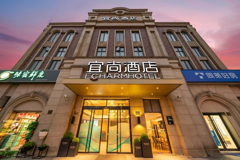 ECHARN（Shanghai Zhangjiang Gaoke Tangzhen subway station） Over view