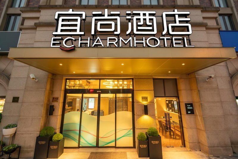 ECHARN（Shanghai Zhangjiang Gaoke Tangzhen subway station） Over view