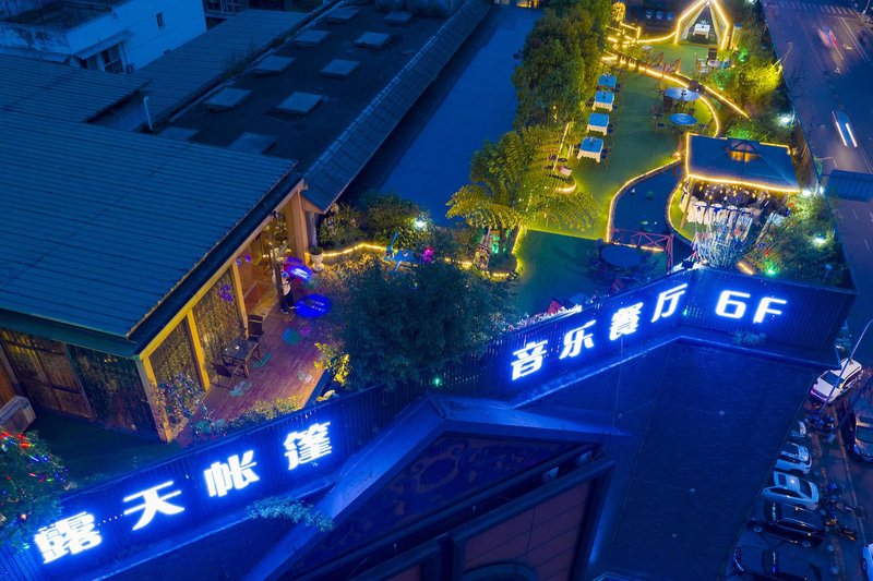 Chengdu Boya Mingren Hotel (Fengxihe Subway Station, Wenjiang University Town) Over view