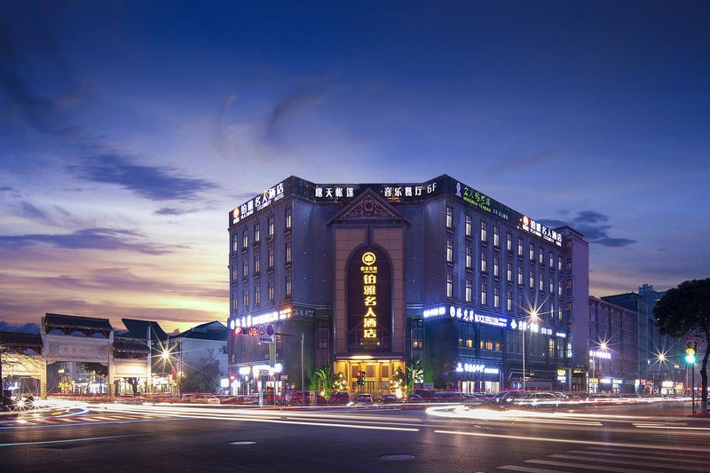 Chengdu Boya Mingren Hotel (Fengxihe Subway Station, Wenjiang University Town) Over view