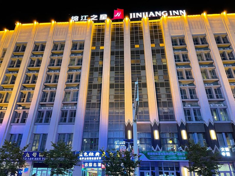 Jinjiang Inn  Karamay Administrative Center Over view