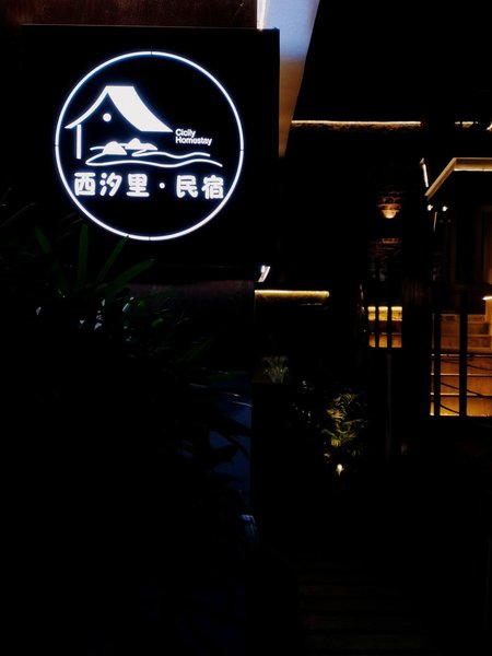 Cicily Homestay Over view