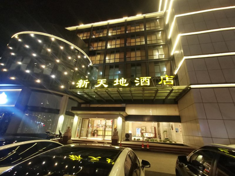 Starway Hotel (Pinghu Xintiandi) Over view
