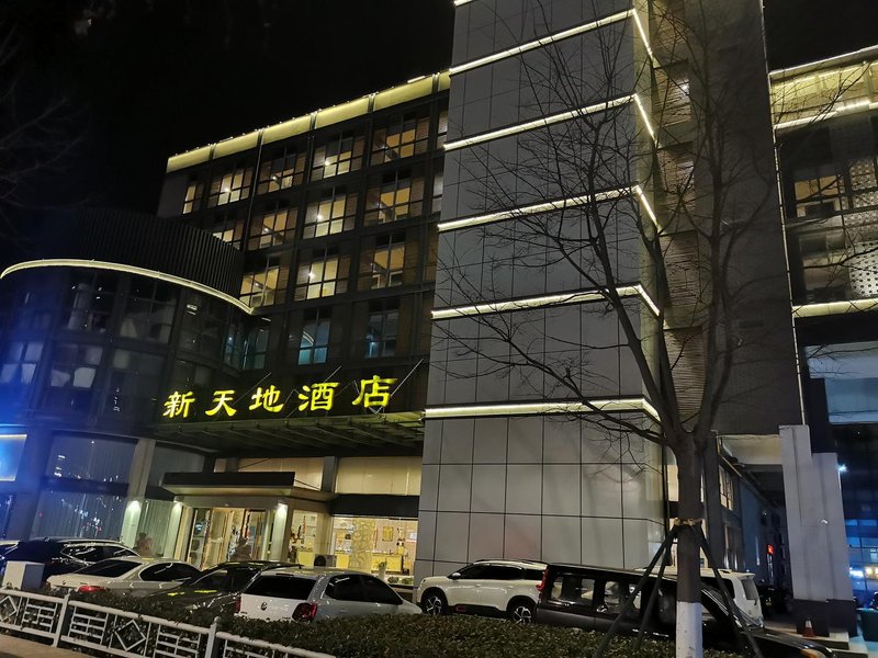 Starway Hotel (Pinghu Xintiandi) Over view