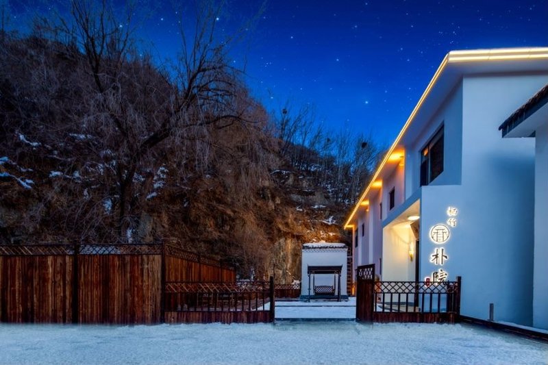 Mount Wutai Qizhu Cottage 酒店外观