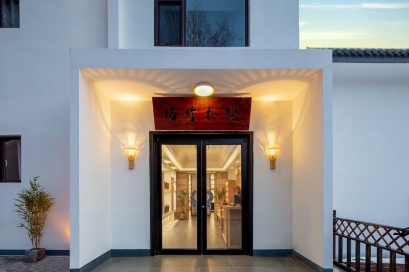 Mount Wutai Qizhu Cottage 酒店外观