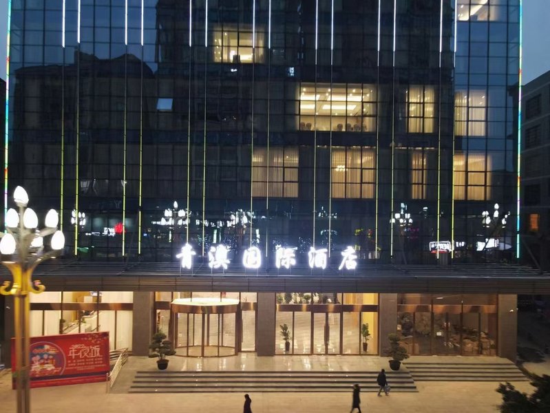 QingAo International Hotel Over view