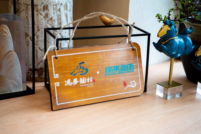 SIKO Village (Suzhou Fengmeng Long)休闲