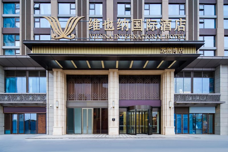 Vienna International Hotel(Suzhou Bay Store) over view