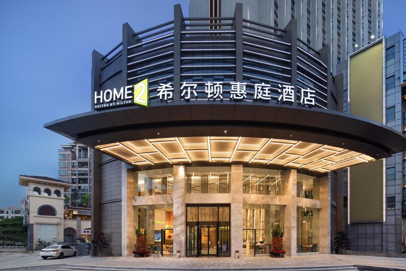 Home2 Suites by Hilton Shanwei Lufeng Over view