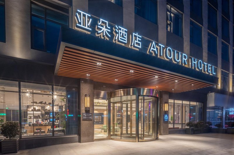 Atour Hotel Maoye Plaza Taizhou Over view
