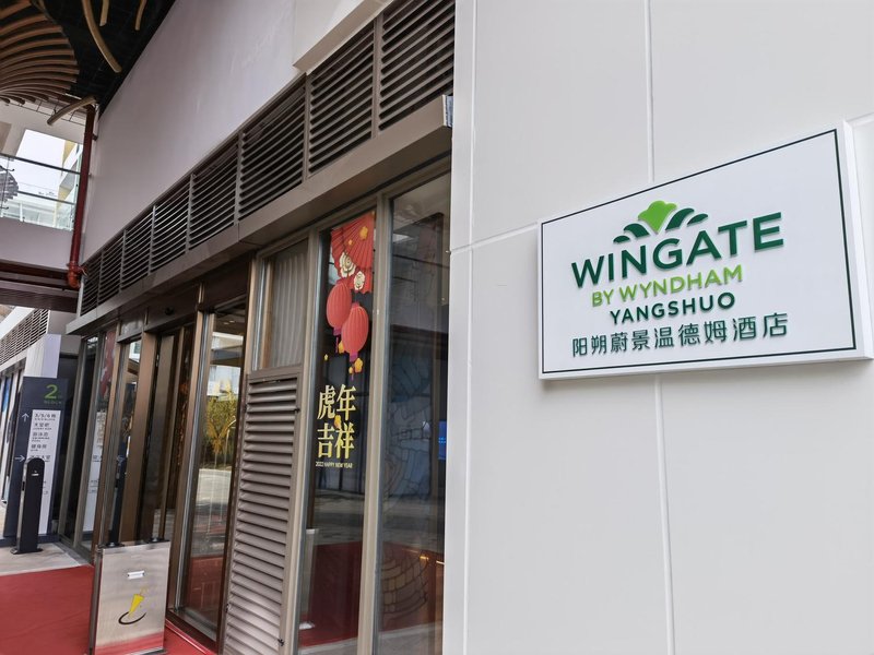 Wingate By Wyndham Yangshuo Over view